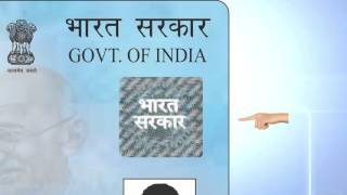 KYC Document Verification PAN Card [upl. by Ahselat249]