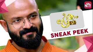 Pretham Malayalam Full Movie  Jayasurya  Aju Varghese  Govind Padmasoorya  Malayala Mantra [upl. by Yetnom443]