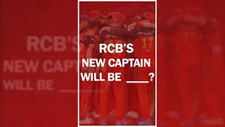 कौन होगा RCB का नया कप्तान Who will be the next Captain of RCB in IPL 2022 YTSHORTS SHORTS [upl. by Baoj]