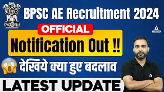 BPSC AE VACANCY 2024 OUT🔥  BPSC AE 2024 Syllabus Exam Pattern amp Salary  Complete Details [upl. by Haduj]