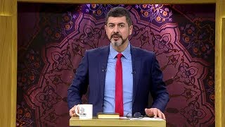 Evde kedi beslemek namaza engel midir M Fatih Çıtlak ile Huzur Vakti [upl. by Buell]