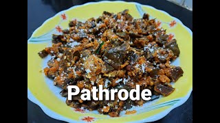 Pathrode  Traditional patrode recipe  ಪತ್ರೊಡೆ ಮಾಡುವ ವಿಧಾನ  Mangalore Udupi style Pathrode recipe [upl. by Nedgo]