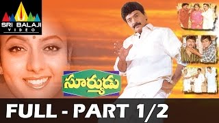 Suryudu Telugu Full Movie Part 12  Rajasekhar Soundarya  Sri Balaji Video [upl. by Eenal]