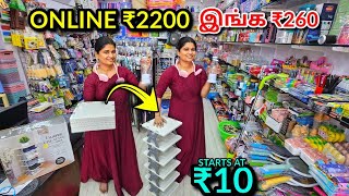 Trending Smart Gadgets Online ஐ விட குறைந்த விலையில்🔥 ₹10 முதல் [upl. by Haodnanehs]