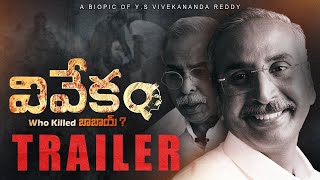 VIVEKAM Biopic Trailer  YS Vivekananda reddy  CM Jagan  The Bharat Media [upl. by Helfand466]