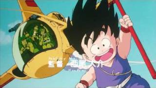 Dragon Ball  Makafushigi Adventure Opening 1 HQ Audio [upl. by Jacklin808]