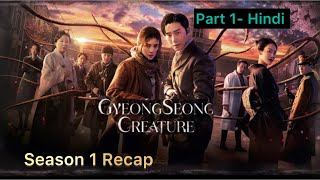 Gyeongseong Creature Season 1 Recap Part 1  Kdrama Explained in Hindi  Arushi Badola [upl. by Lorsung85]