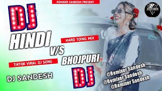 Hindi Vs bhojpuri DJ song  Hard TOING MIX  TIKTOK viral DJ song  Mix by DJ Sandesh chitwan [upl. by Nnaeirual]