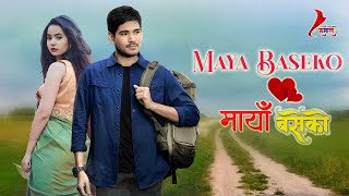 MAYA BASEKO  New Nepali Song 2024  Rumal20office  Nepali Music Lyrics 2024 nepalisong [upl. by Elleiad]