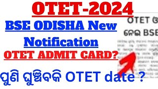 OTET  2024  BSE ODISHA NEW NOTIFICATION  CHANGE IN EXAM DATE  OTET ADMIT CARD otet bseodisha [upl. by Aneeuqahs]