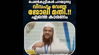 ഉള്ളിൽ സങ്കടം ഉണ്ട് ട്ടാ [upl. by Serrell]