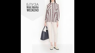 Как сшита блузка от Max Mara Weekend Игра полосок [upl. by Irat]