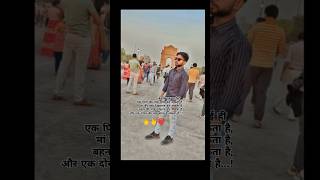 bhai song short video ytshorts sayaristatus brother trendingviralshort bhailovestatus bhai [upl. by Bussy713]