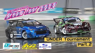 【RC DRIFT】DREAMTOUR2024 Rd5 決勝 Part2【ラジドリ】 [upl. by Aniri]