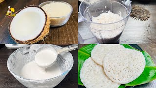 යීස්ට්  බේකින් සෝඩා නැතිව කිරි රස ආප්ප 😍 Hoppers Recipe  Simple Breakfast  Dinner Idea [upl. by Pomcroy]