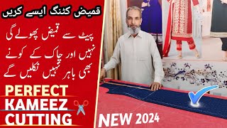 Latest Kameez cutting Method  kameez cutting for beginners  kameez cutting karne ka tarika [upl. by Ytima]