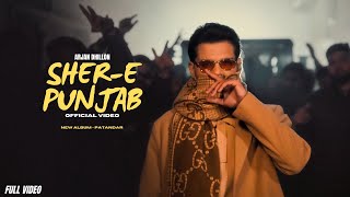 Sher  E Punjab  Arjan Dhillon New Song  Patandar New Album Official Video New Punjabi Songs [upl. by Ecirbaf854]