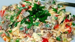 Новый кулинарный рецепт салата Салат Самый вкусный 😋 [upl. by Eillod]