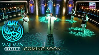 Wajdaan Season 2  Coming Soon  ARY Zindagi [upl. by Kelci901]