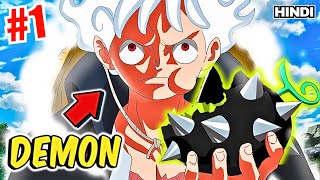 1 Boy Eats A Devil Fruit That Gave Him Powers To Become Strongest Pirate King Explained in Hindi [upl. by Swanson]