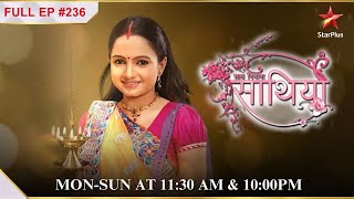 Rashi kar rahi hai Gopi ko pareshan  S1  Ep236  Saath Nibhaana Saathiya [upl. by Karney866]