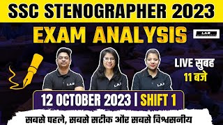 SSC STENOGRAPHER EXAM ANALYSIS 2023  SSC STENO EXAM REVIEW  SSC STENO EXAM ANALYSIS  12 OCTOBER [upl. by Racklin]