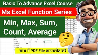 Ms Excel Function Series Sum Min Max Count And Average Function Detail Explain  Excel Training [upl. by Nylidnarb]