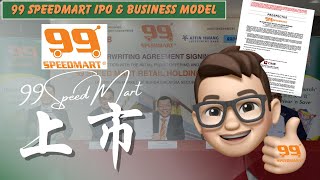 99 Speedmart IPO 上市 Business Model 商业模式。99原来也收“租金”，而且倒卖可回收物，像卖旧纸皮等一年可以赚上千万的盈利！！ [upl. by Magdalene]