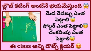 Tailoring Classes no1  blouse cutting step by step tips for beginnersblouse cutting [upl. by Codi]