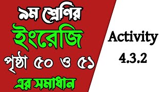 class 8 English page 5051  Paraphrasing  অষ্টম শ্রেণির ইংরেজি পৃষ্ঠা ৫০৫১ [upl. by Dorisa]