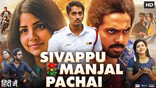 Sivappu Manjal Pachai Full Movie in Hindi Dubbed  Siddharth  G V Prakash Kumar  Review amp Facts [upl. by Aurlie]