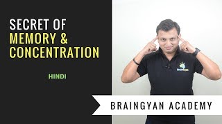 Improve Memory amp Concentration Techniques for Students Hindi  BrainGyan Academy [upl. by Krystyna]