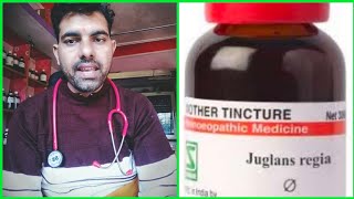 ✨JUGLANS REGIA HOMEOPATHY MEDICINE ✨most effective for comedones acne✨ [upl. by Jb400]