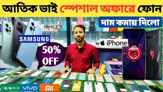 Realme official Phone Update Price In BD 2024 [upl. by Constantia]