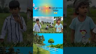 🤓Bahan💝to gye😂😂shortfeed funny trending comedy viralshort ytshorts [upl. by Aretina]