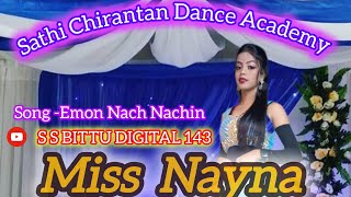 Emon Nach Nachia  Sathi Chirantan Dance Academy  সাথী চিরন্তন ডান্স একাডেমি 2024 Mb97337 92276 [upl. by Thaddus]