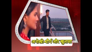 Shaurya Aur Anokhi Ki Kahani Anokhi CONFESSES Her Feeling For Shaurya [upl. by Earehs]