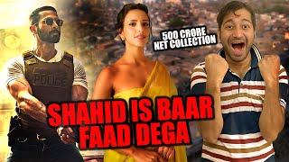 SHAHID KAPOOR अपनी इस MOVIE के लिए कर रहे हैं कड़ी मेहनत फिल्म में करेंगे DAUD IBRAHIM का सामना [upl. by Gearhart]