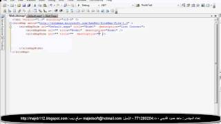 شرح الأداة treeView الجزء الأول في aspnet [upl. by Horner]