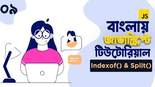 09 JavaScript IndexOf amp Split Method  JavaScript For Web Development [upl. by Anitsihc43]