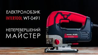 Электролобзик INTERTOOL WT0491 Лучший в своем классе [upl. by Ametaf]