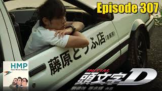 Initial D 2005 Eurobeat Edit Scene 1 [upl. by Ruder]