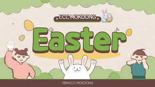 목동ECC 2024 Easter [upl. by Sax]