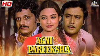 अग्निपरीक्षा  𝐀𝐆𝐍𝐈 𝐏𝐀𝐑𝐄𝐄𝐊𝐒𝐇𝐀 Full Hindi Movie  Amol Palekar Rameshwari  NH studioz [upl. by Sofer]