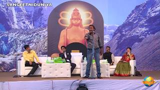 Jani Bairagi  Kavi Sammelan 2018  Gangotri Moraribapu Ramkatha [upl. by Carlotta836]