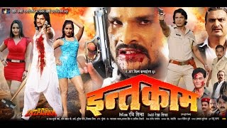 Intqaam  SuperHit Full Bhojpuri Movie  इन्तक़ाम  Khesari Lal  Kajal Raghwani  Poonam Dubey [upl. by Latisha782]