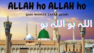 Allah ho Allah ho  Super attractive voice of Qari Waheed Zafar Qasmi [upl. by Triley434]