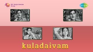 Kuladaivam  Padha Padhave song [upl. by Seagrave970]