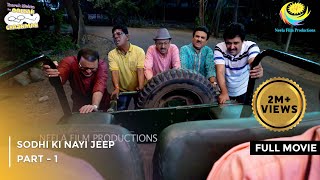 Sodhi Ki Nayi Jeep  FULL MOVIE  Part 1  Taarak Mehta Ka Ooltah Chashmah Ep 3982 to 3984 [upl. by Ahilam]