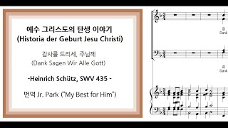 Schütz Weihnachtshistorie  Dank Sagen Wir Alle Gott Score amp Lyrics 악보 가사 한글 번역 [upl. by Salomie]